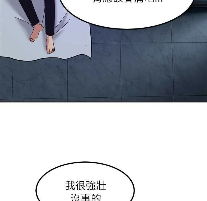 要成为男子汉第27話