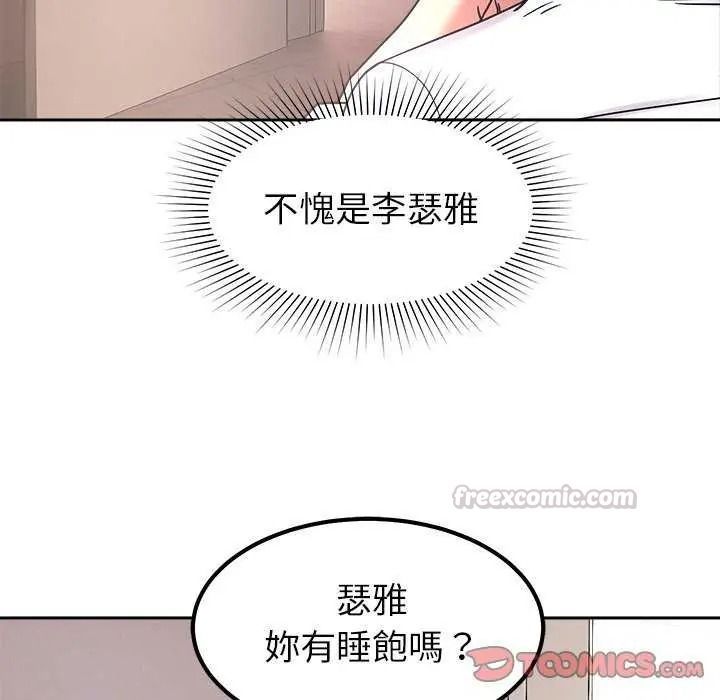 要成为男子汉第27話