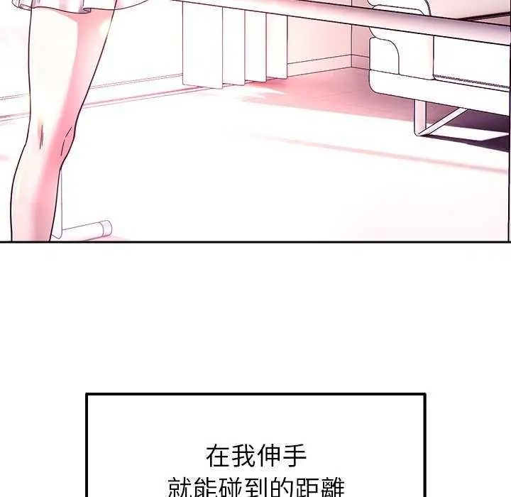 要成为男子汉第27話