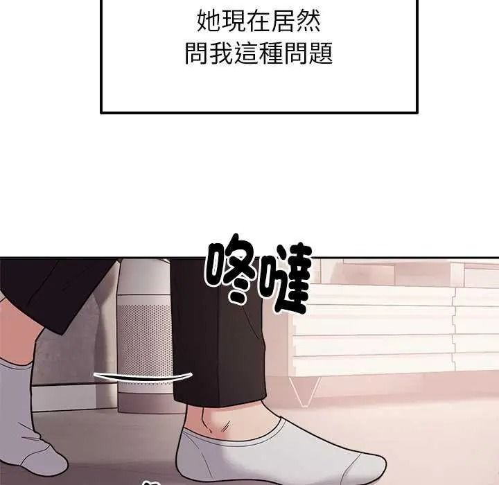 要成为男子汉第27話
