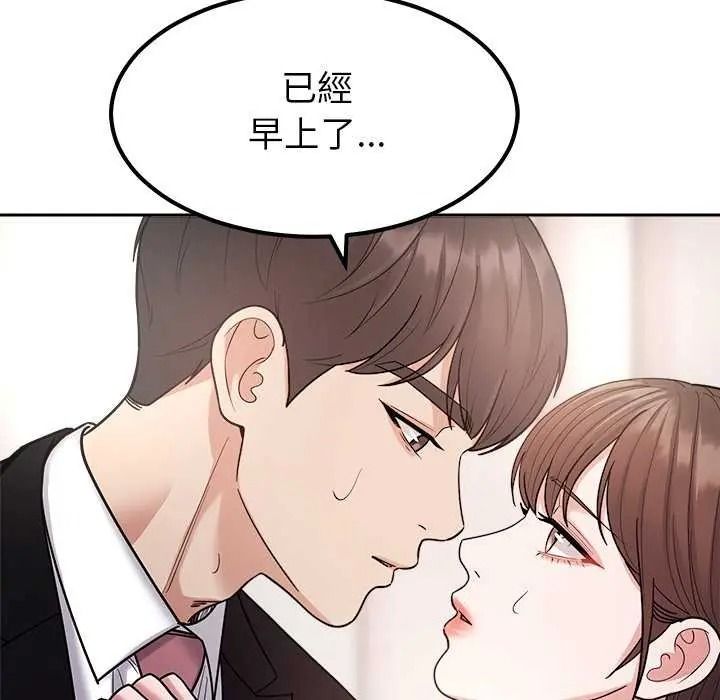 要成为男子汉第27話