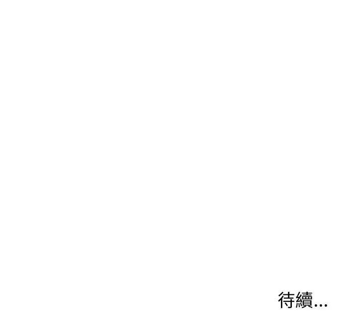 要成为男子汉第27話
