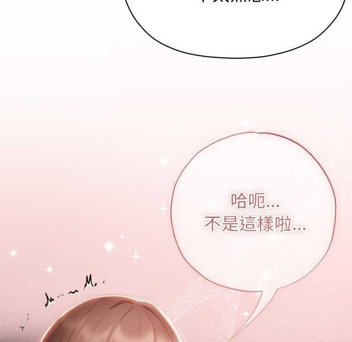 那个小太妹第26話