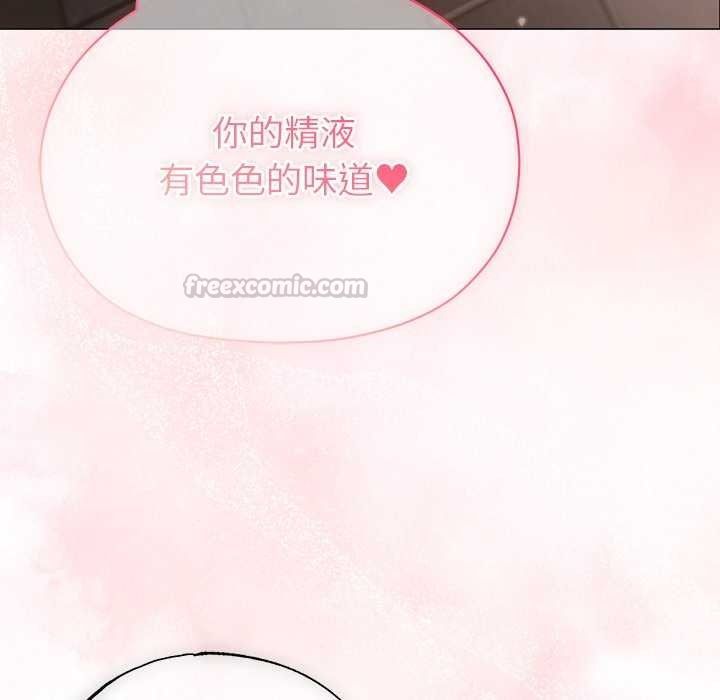 那个小太妹第26話