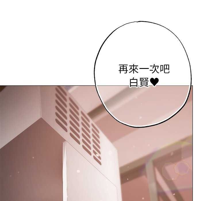 那个小太妹第26話