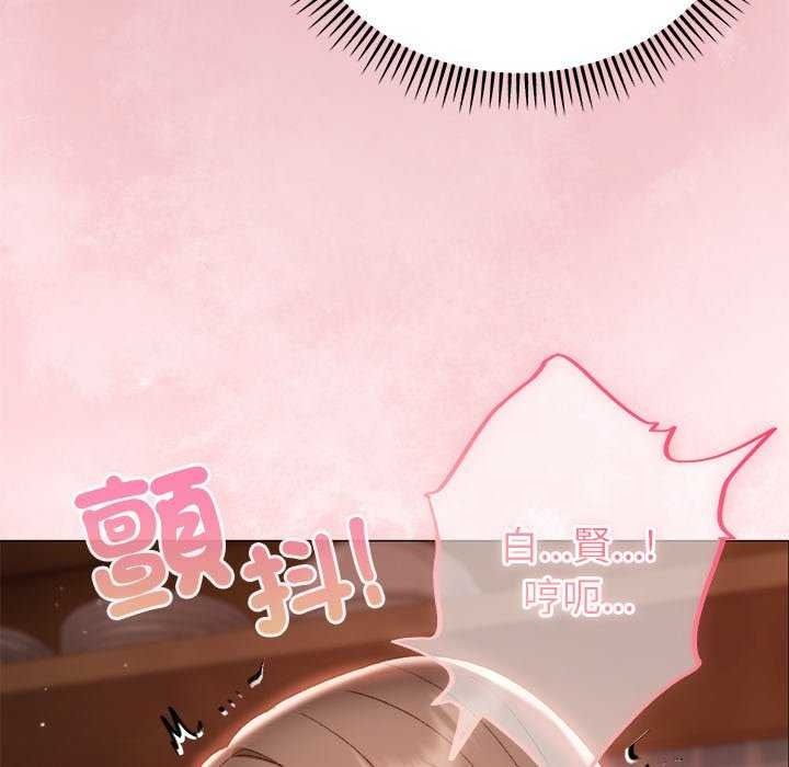 那个小太妹第26話
