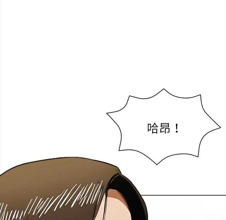 魔法刺青店第18話