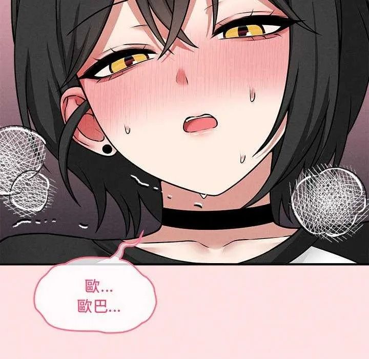 神秘的桌游第19話