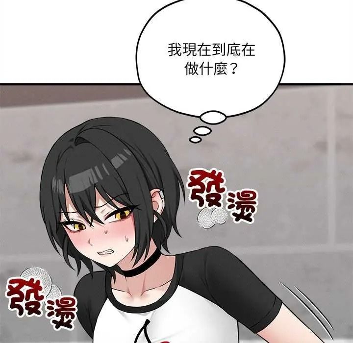 神秘的桌游第19話