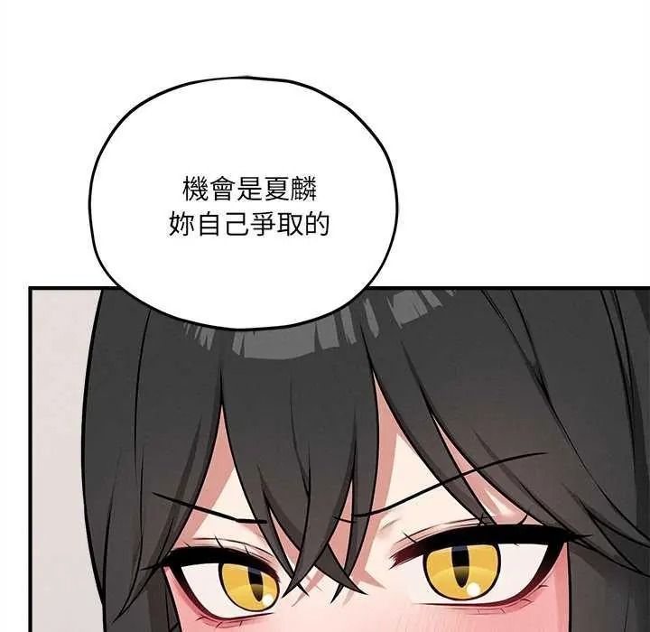 神秘的桌游第19話