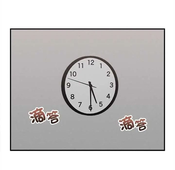 神秘的桌游第19話