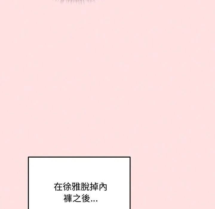 神秘的桌游第19話