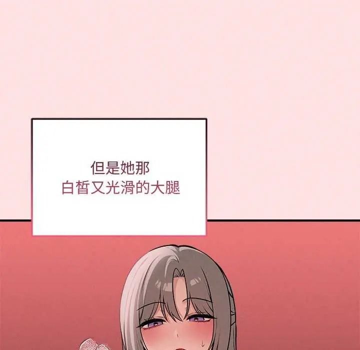 神秘的桌游第19話