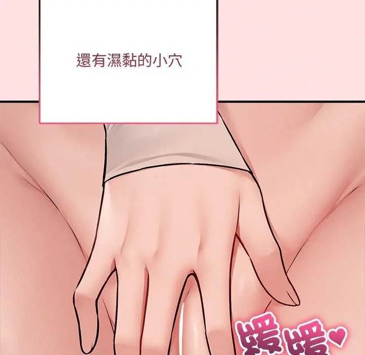 神秘的桌游第19話
