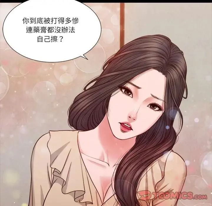 我的初体验第27話