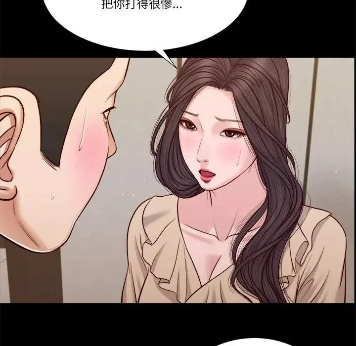 我的初體驗第27話
