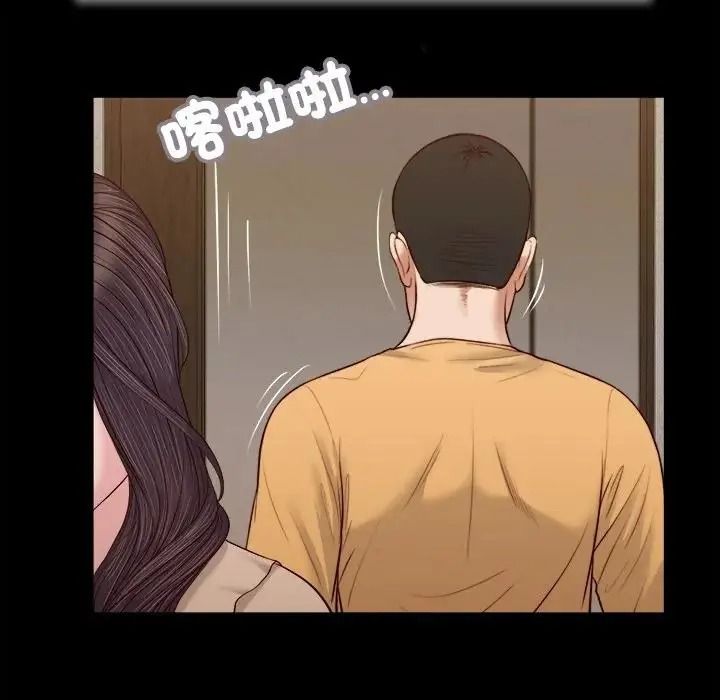 我的初体验第27話
