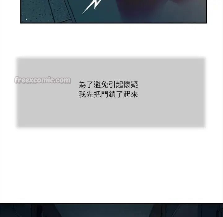 我的初體驗第27話