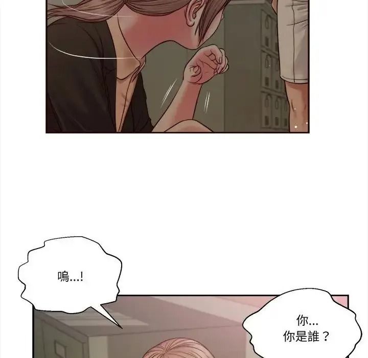 我的初體驗第27話
