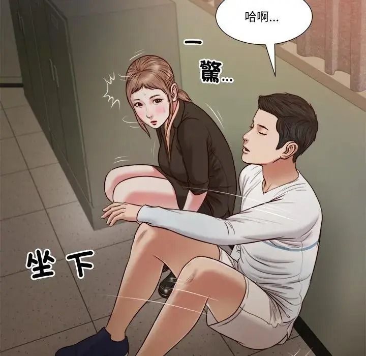 我的初体验第27話