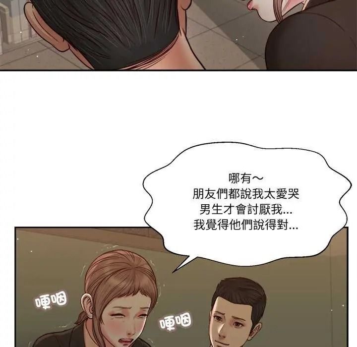 我的初體驗第28話
