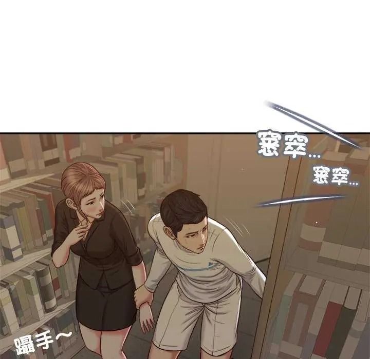 我的初体验第28話