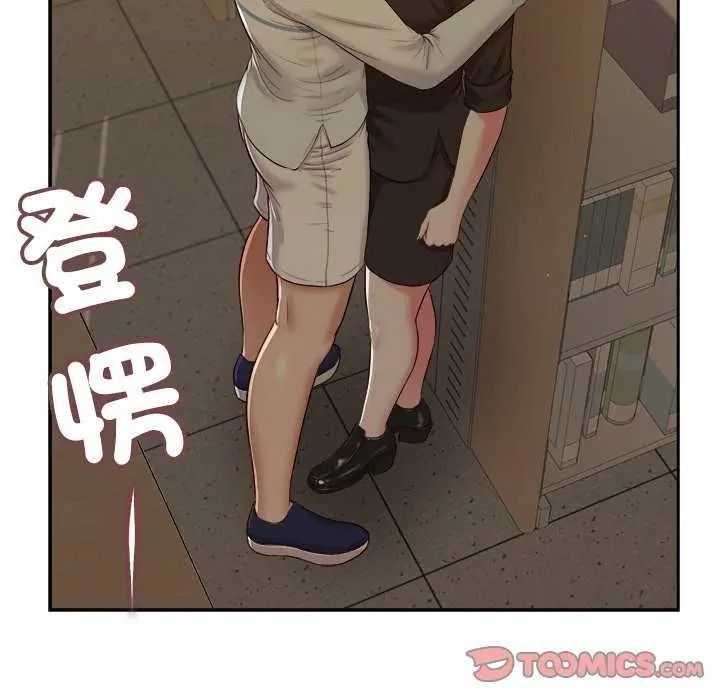我的初体验第28話