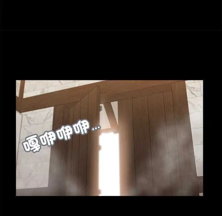 我的初體驗第28話