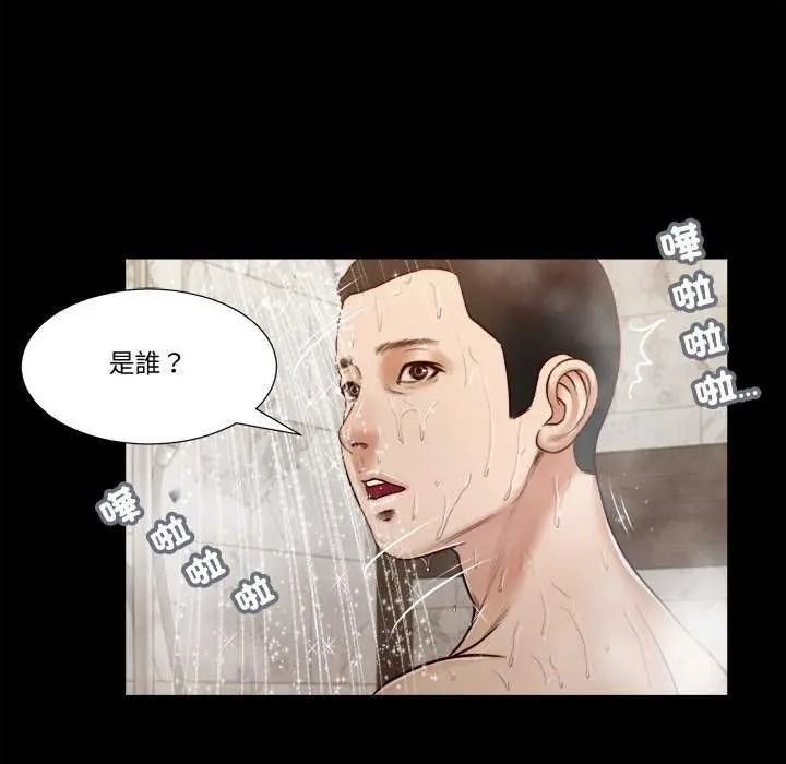 我的初體驗第28話