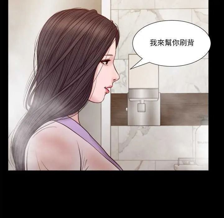 我的初體驗第28話