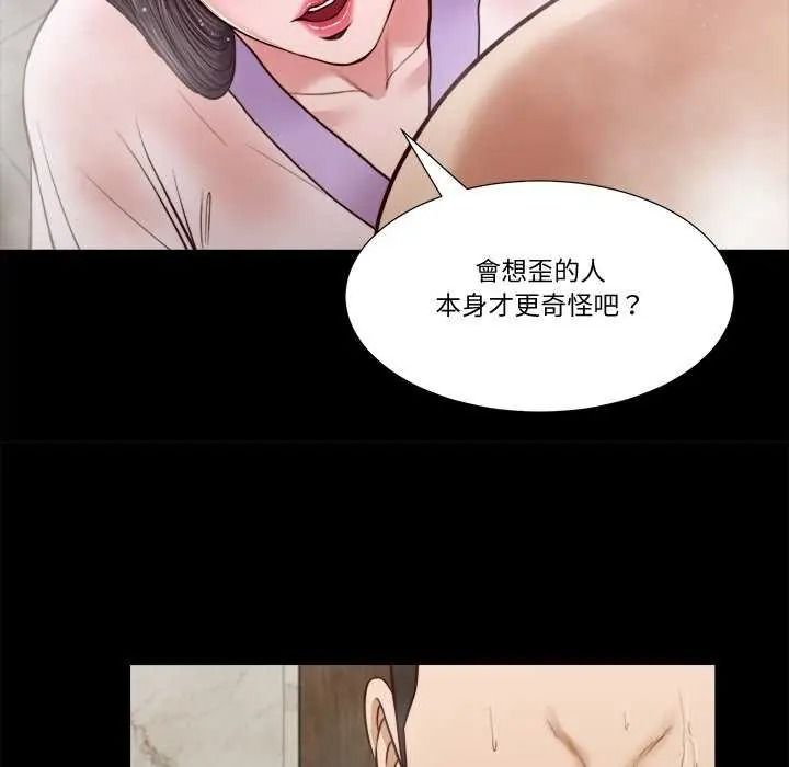 我的初體驗第28話