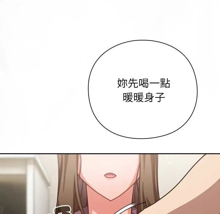 摸鱼生存指南第66話