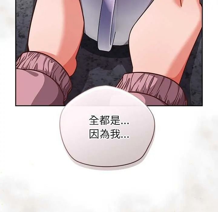摸魚生存指南第66話