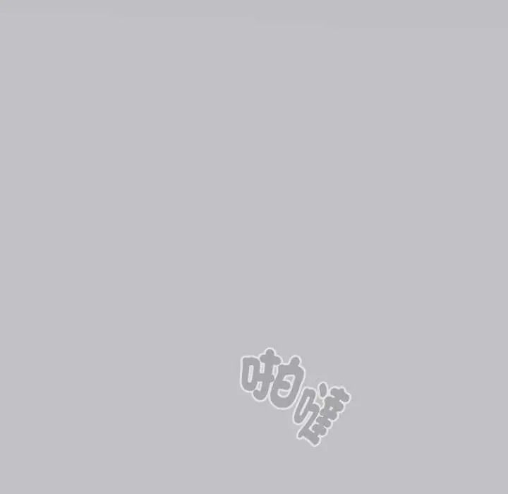摸鱼生存指南第66話