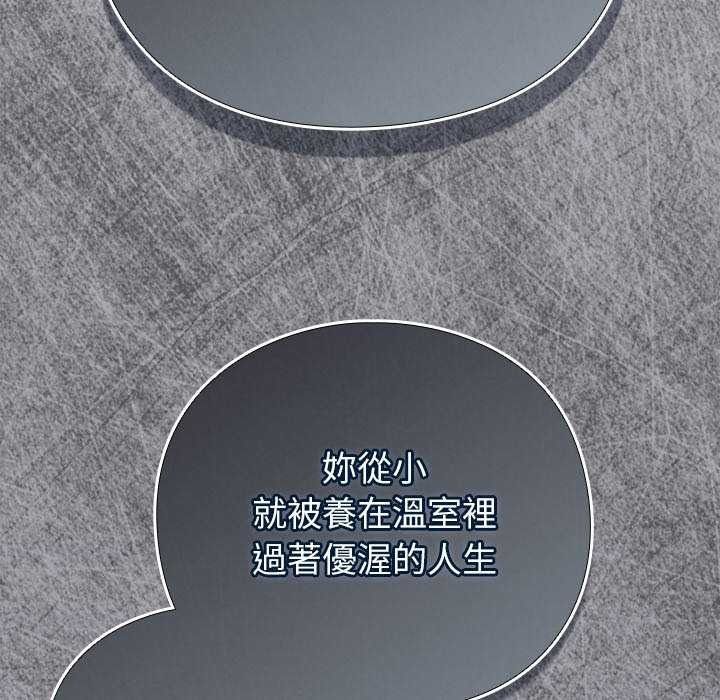 摸魚生存指南第66話