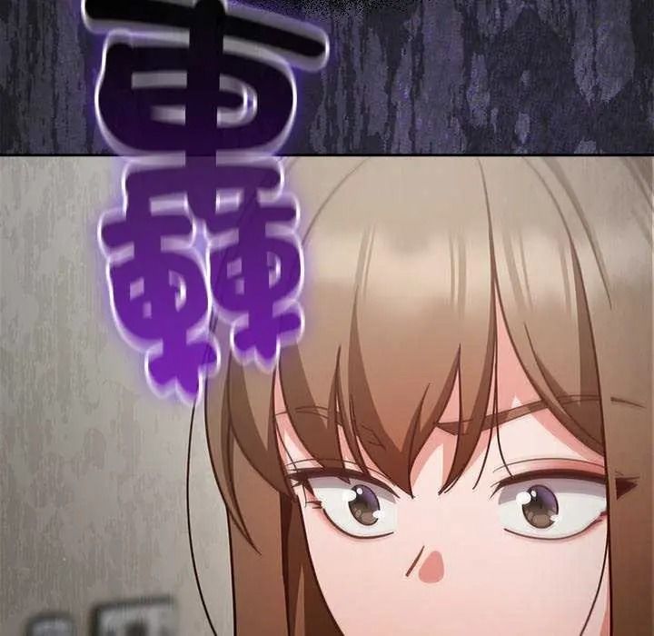 摸鱼生存指南第66話