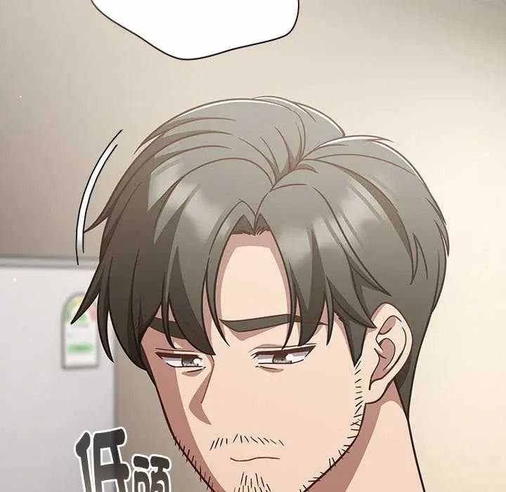 摸魚生存指南第66話