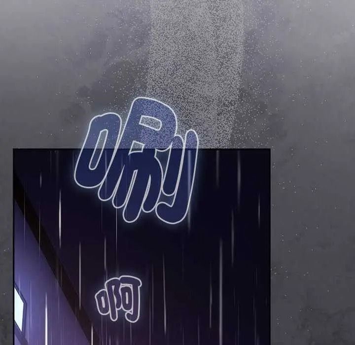 摸鱼生存指南第66話