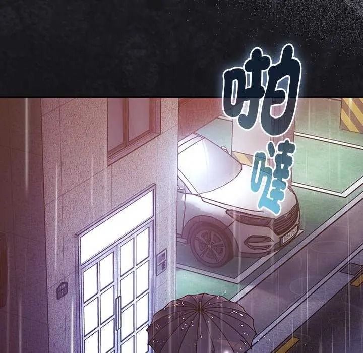 摸魚生存指南第66話