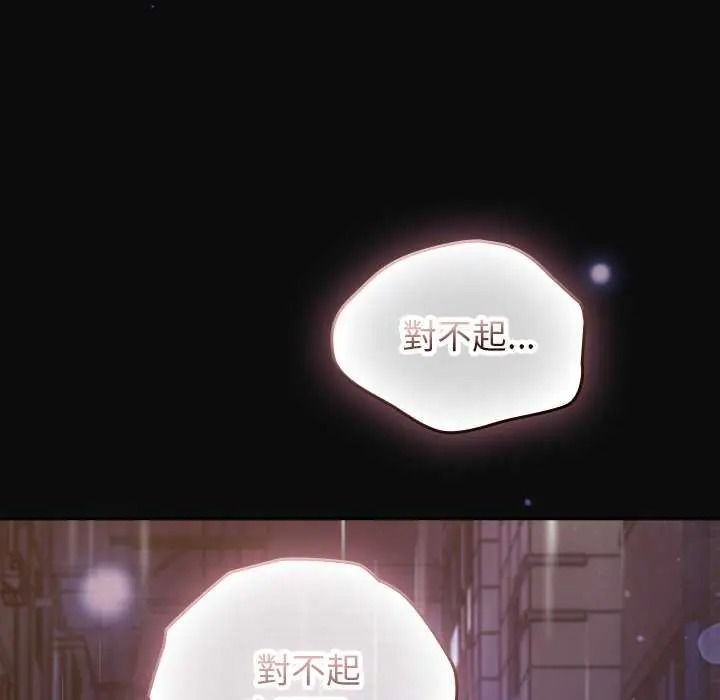 摸魚生存指南第66話