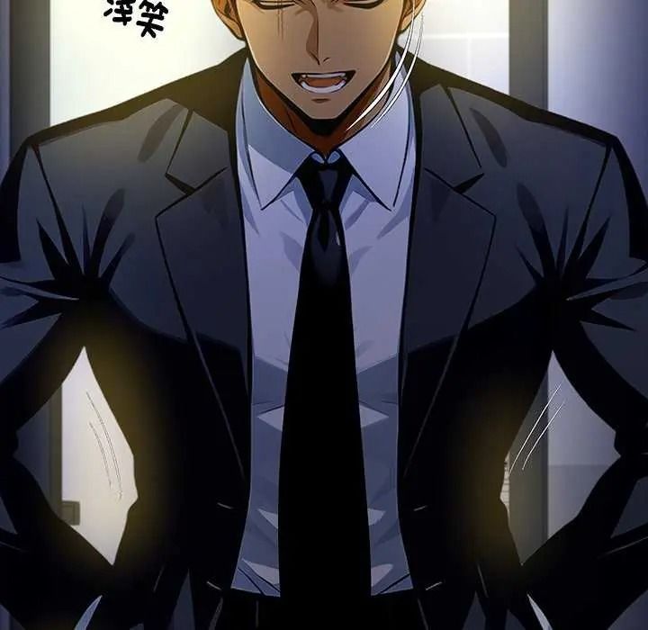 黑道X上班族第76話