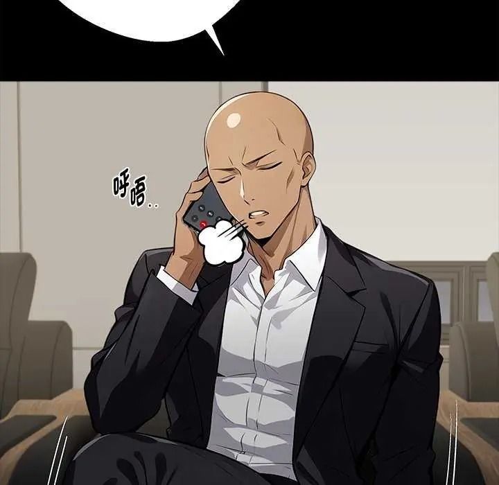 黑道X上班族第76話