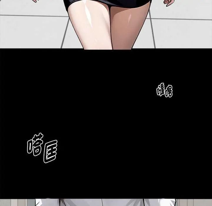 黑道X上班族第76話