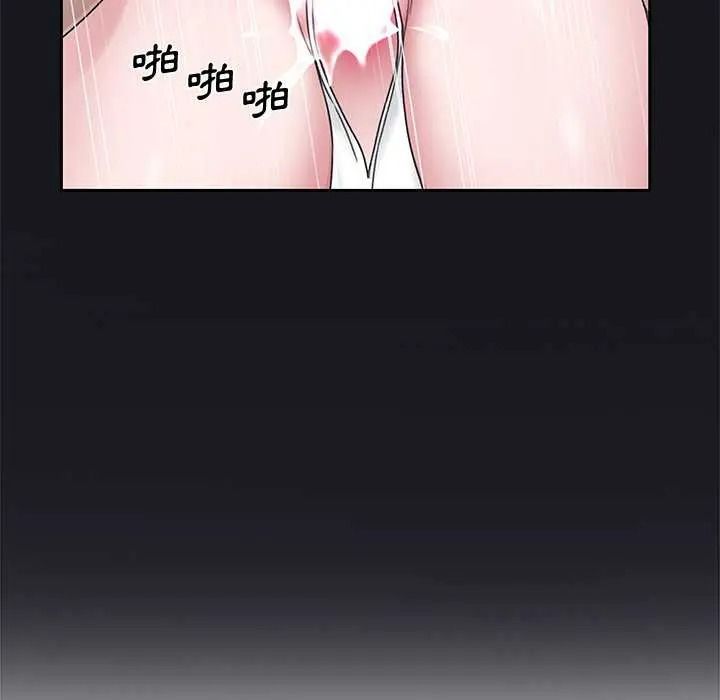 我的专属管家第19話