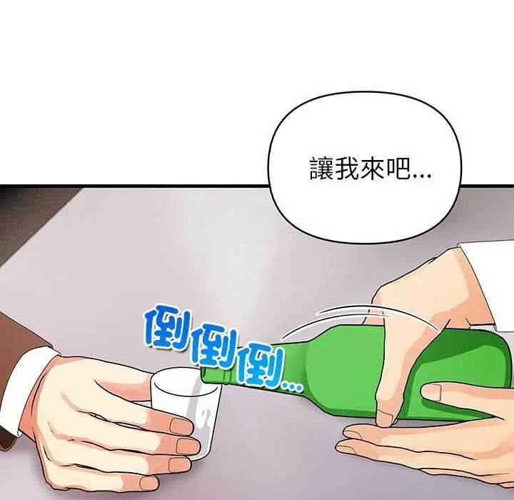 和正妹们的语言交换第11話