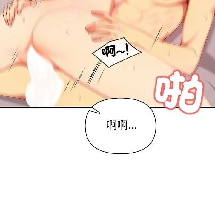 和正妹们的语言交换第11話