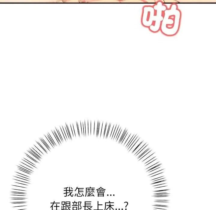 和正妹们的语言交换第11話