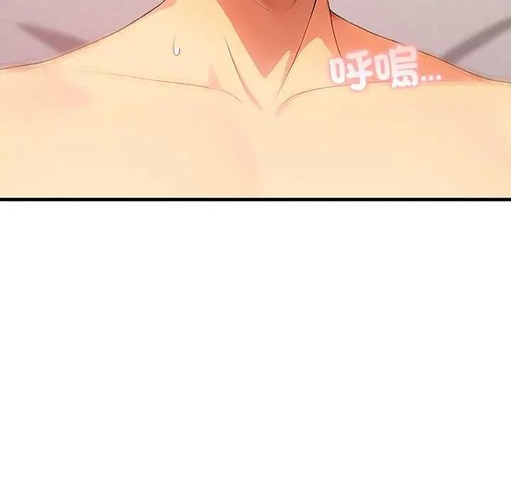 和正妹们的语言交换第11話