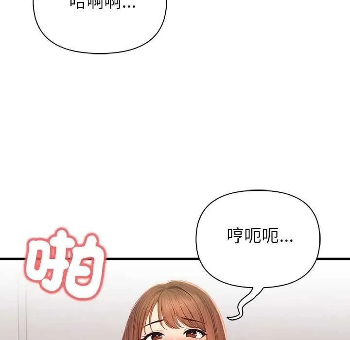 和正妹们的语言交换第11話