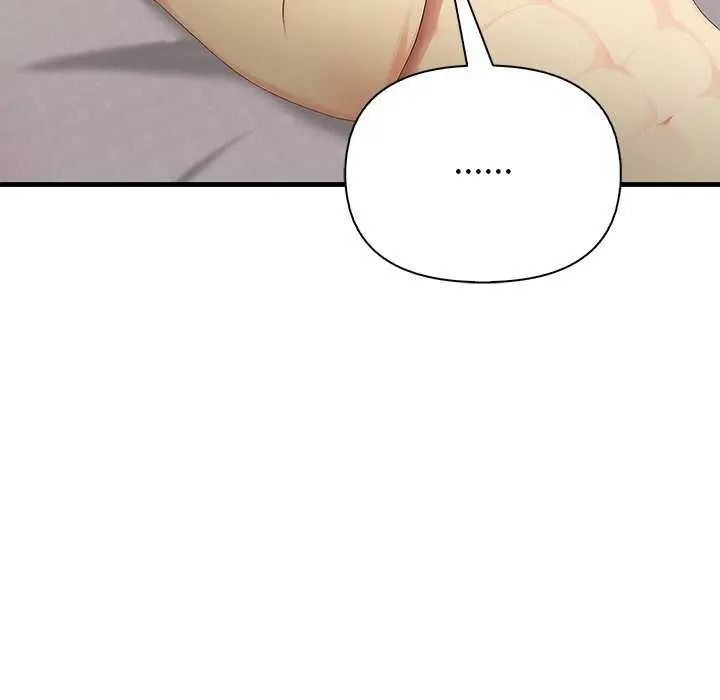 和正妹们的语言交换第11話